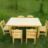 幼儿园实木桌椅儿童学习桌小孩餐桌小实木桌椅