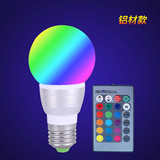 LED七彩色彩色球泡灯E27螺口智能同步变色装饰带遥控节能灯泡
