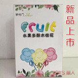 正品中华堂植物瘦素覆盆子蓝莓QQ糖棉花糖片剂凤梨酵素新品包邮