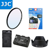 JJC 佳能单反相机70D套机配件套装 钢化膜 滤镜 遮光罩 电池 座充