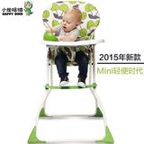 小龙哈彼儿童餐椅可折叠多功能超轻便携宝宝吃饭餐椅坐椅LY100