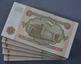 【特价批发】全新 塔吉克斯坦1卢布 100张刀币  纸币批发