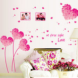 墙壁贴花装饰墙贴沙发卧室客厅温馨床头自粘浪漫可移除墙画花贴纸