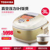 Toshiba/东芝 RC-D10TX日本原装进口电饭煲真空压力智能预约定时