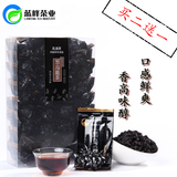 【买2送1】日本高浓度黑乌龙茶福建油切盒装茶叶一级秋季蓝峰特价