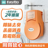 FasFlo超净空气净化器紫外线家用消毒机除异味负离子杀菌AP130
