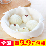 日式纯棉蒸笼布 笼屉布屉布蒸镘头布蒸饺子包子布 家用厨房用品