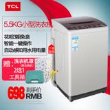 TCL XQB55-36SP5.5公斤/kg家用全自动波轮省电迷你小型单筒洗衣机