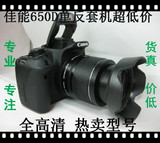 全高清Canon/佳能 700D套机(18-55mm)二手单反套机 优于佳能650D