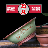 紫砂花盆兰花盆欧式多肉植物绿植盆景盆现代创意复古家居精品陶瓷