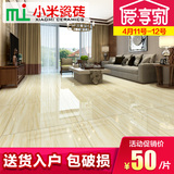 小米瓷砖 全抛釉地砖800 800现代简约仿木纹卧室客厅地板砖Q88015