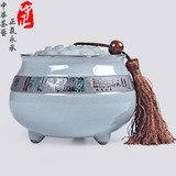 中正 哥窑茶叶罐陶瓷茶叶包装密封罐普洱茶罐醒茶缸 精品茶道特价