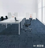 北京方块地毯 办公区地毯 会议室地毯 写字楼地毯 包铺装方块地毯