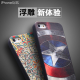 SD iphone5s手机壳浮雕 苹果5硅胶保护套 SE卡通防摔手机套 软壳