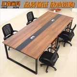 西安办公家具简易会议桌椅/简约现代办公桌/西安钢木会议桌可定制
