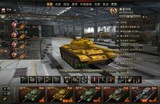 坦克世界账号出租黄金59+AMX30b+AMXCDC+黑豹”88L/71+T95E2+STA-