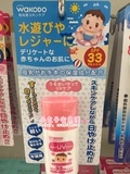 现货日本直邮和光堂WAKODO婴儿宝宝防晒霜 SPF33 防水低敏型30g