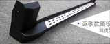 特价奇瑞瑞虎5脚踏板原厂铝合金踏板包角讴歌款支持安装2014黑