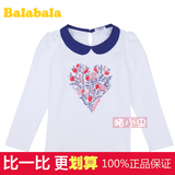 巴拉巴拉专柜正品2016年新款春装女童长袖针织T恤 22001160201