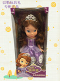 正品迪士尼Disney苏菲亚小公主之苏菲亚人偶洋娃娃礼盒装93104