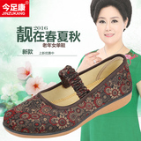 中老年人鞋子春秋夏平跟奶奶鞋大小码老北京布鞋女单鞋老人妈妈鞋