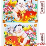天津杨柳青年画 求子求福好孕祈福娃娃海报经典生子风水印刷画报