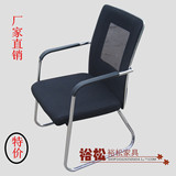 透气网椅电脑椅办公网椅弓形椅子老板椅职员椅子厂家直销会议椅子