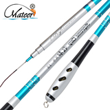 马特尔鱼竿4.5 5.4米台钓竿28调特价碳素钓鱼竿超轻超硬手竿套装
