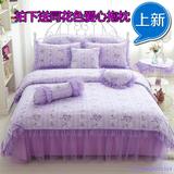 全棉蕾丝床裙三件套床上用品1.2 紫色粉色床罩花边纯棉四件套1.5