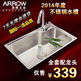 箭牌水槽单槽 加厚厨房一体成型304不锈钢洗菜盆洗碗池水盆套餐