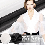 高品质进口欧根纱面料－高密度硬纱滑爽挺阔时装布料 黑色本白色