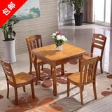 特价实木餐桌椅组合简约现代中式6人伸缩折叠橡木拉台饭桌小户型