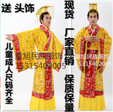 皇帝龙袍男童汉唐朝大臣太子演出服装唐装汉服写真服儿童成人古装