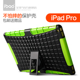 ibao ipad pro保护套全包边苹果平板pro保护壳超薄防摔外壳12.9寸