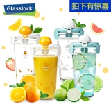 韩国Glasslock三光云彩透明玻璃乐扣水杯果汁牛奶盖刻度杯子450ml