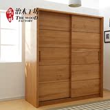 治木工坊实木大衣柜1.8米 白橡木衣柜 推拉门大橱柜卧室实木家具