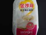 金沙河 饺子专用小麦粉 1KG 不添加食品添加剂 健康食品