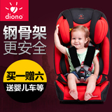 美国diono谛欧诺钢铁侠2代汽车儿童安全座椅 3C认证 0-12岁isofix