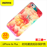 Remax  iPhone6s Plus手机壳苹果炫彩保护套卡通超薄透明硅胶壳