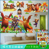 包邮熊出没光头强立体墙贴儿童房卧室幼儿园卡通装饰贴纸画可移除
