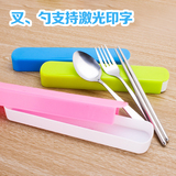 不锈钢便捷餐具套装筷子勺子叉子三件套装学生户外旅行餐具盒装