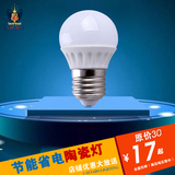 超亮E27陶瓷LED球泡5W E14螺口光源220V室内照明通用节能灯泡