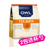 owl新加坡猫头鹰拉茶速溶进口奶茶袋装340g即溶手工奶茶粉冲饮品