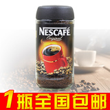 包邮醇品 印尼产新加坡雀巢无糖纯咖啡速溶纯黑咖啡200g瓶装