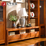 文华家瑞全实木电视柜北美白蜡木1.8米储物柜客厅定制花梨色家具
