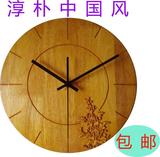木质客厅挂钟静音现代艺术时尚创意简约中式圆形个性包邮壁钟表