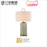 兰亭集势现代新中式陶瓷铜圆柱新款创意个性高档客厅卧室床头台灯