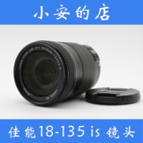 佳能18-135 IS STM二代单反相机镜头 原装二手700D 60D镜头可置换