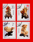 盖销信销邮票 71、1992-16青田石雕 盖销正品 4全