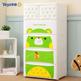 Yeya也雅 塑料玩具收纳柜 环保儿童宝宝抽屉式储物柜 整理柜箱